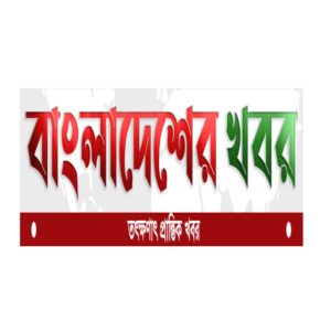 যোগাযোগ