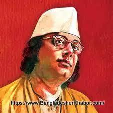 Kazi Nazrul Islam, কাজী নজরুল ইসলাম