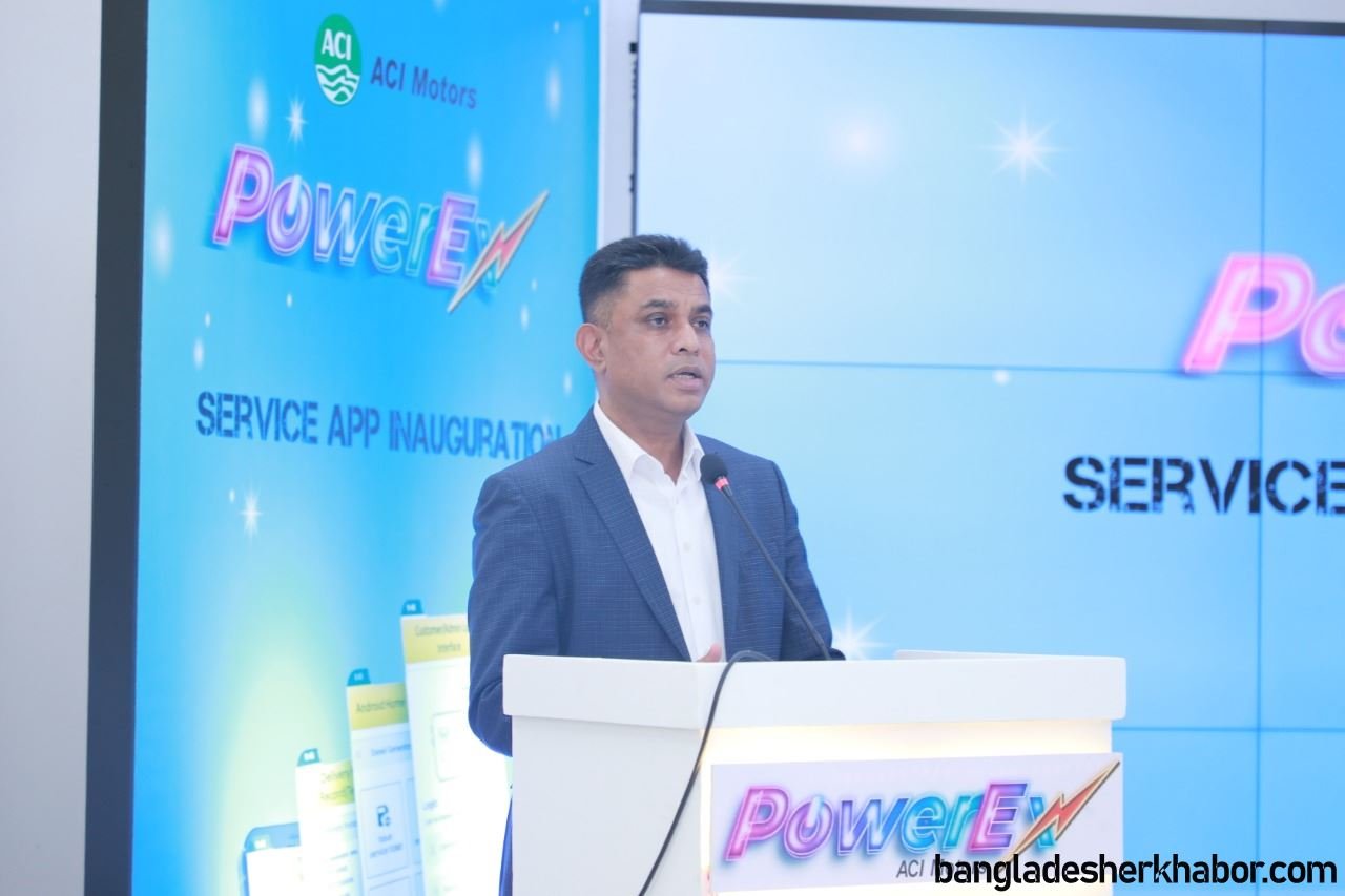 অ্যাপ ভিত্তিক জেনারেটর সার্ভিস নিয়ে এলো এ সি আই মটরস্ 1 অ্যাপ ভিত্তিক জেনারেটর সার্ভিস নিয়ে এলো এ সি আই মটরস্