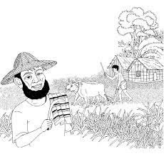 রাজিয়া খাতুন চৌধুরাণী 2 চাষী কবিতা - রাজিয়া খাতুন চৌধুরাণী