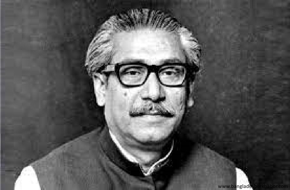 বঙ্গবন্ধু দেশে ফেরার আগেই বাংলাদেশের গুরুত্বপূর্ণ নীতি ঠিক করেছিলেন 1 বঙ্গবন্ধু দেশে ফেরার আগেই বাংলাদেশের গুরুত্বপূর্ণ নীতি ঠিক করেছিলেন