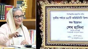 সবার জন্য আন্তর্জাতিক মানের স্বাস্থ্যসেবা নিশ্চিত করতে কাজ করছে সরকার : প্রধানমন্ত্রী 6 সবার জন্য আন্তর্জাতিক মানের স্বাস্থ্যসেবা নিশ্চিত করতে কাজ করছে সরকার : প্রধানমন্ত্রী