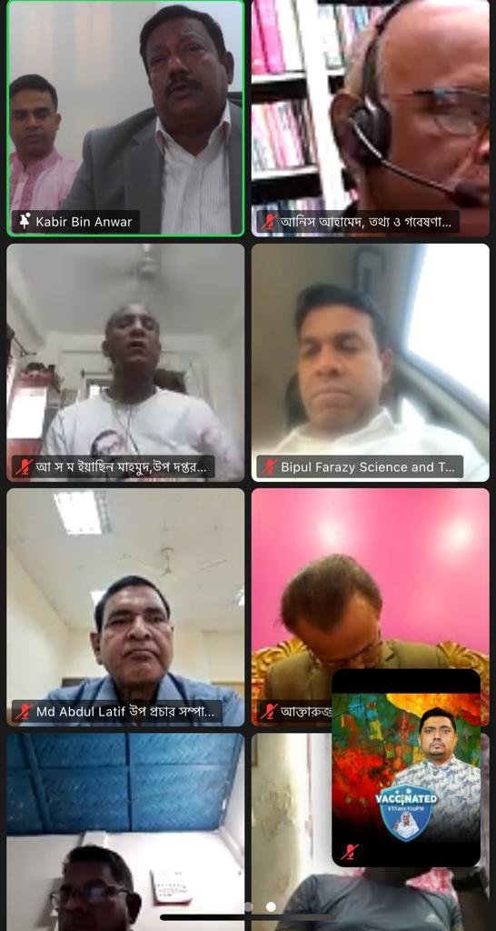 নির্বাচনী প্রচারণার প্রস্তুতির অংশ হিসেবে মতবিনিময় করলেন কবির বিন আনোয়ার