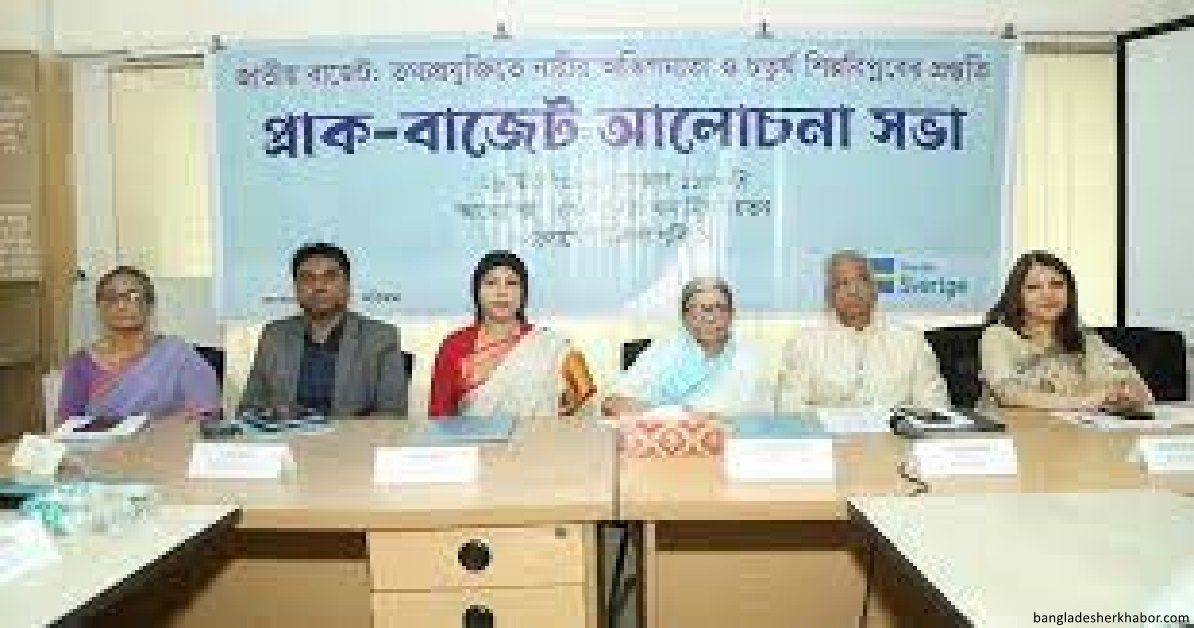 নারী ও পুরুষ সমতা ও উন্নয়ন ত্বরান্বিত করতে টাস্কফোর্স গঠনের সুপারিশ