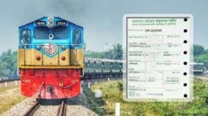 ঘরে বসেই ঈদের আগাম রেল টিকেট পেয়েছেন যাত্রীরা