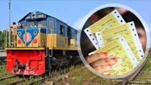 ঘরে বসেই ঈদের আগাম রেল টিকেট পেয়েছেন যাত্রীরা