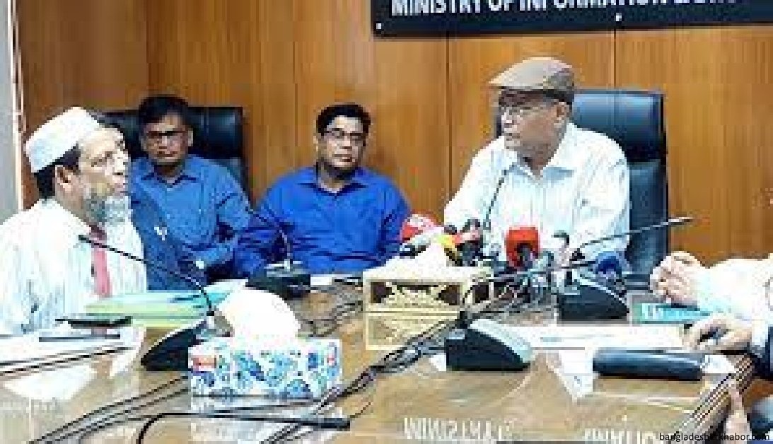 মানুষ প্রতিবাদ করছে কিন্তু সংশ্লিষ্ট পত্রিকা ক্ষমা চায়নি, অপপ্রচার চালাচ্ছে : তথ্যমন্ত্রী