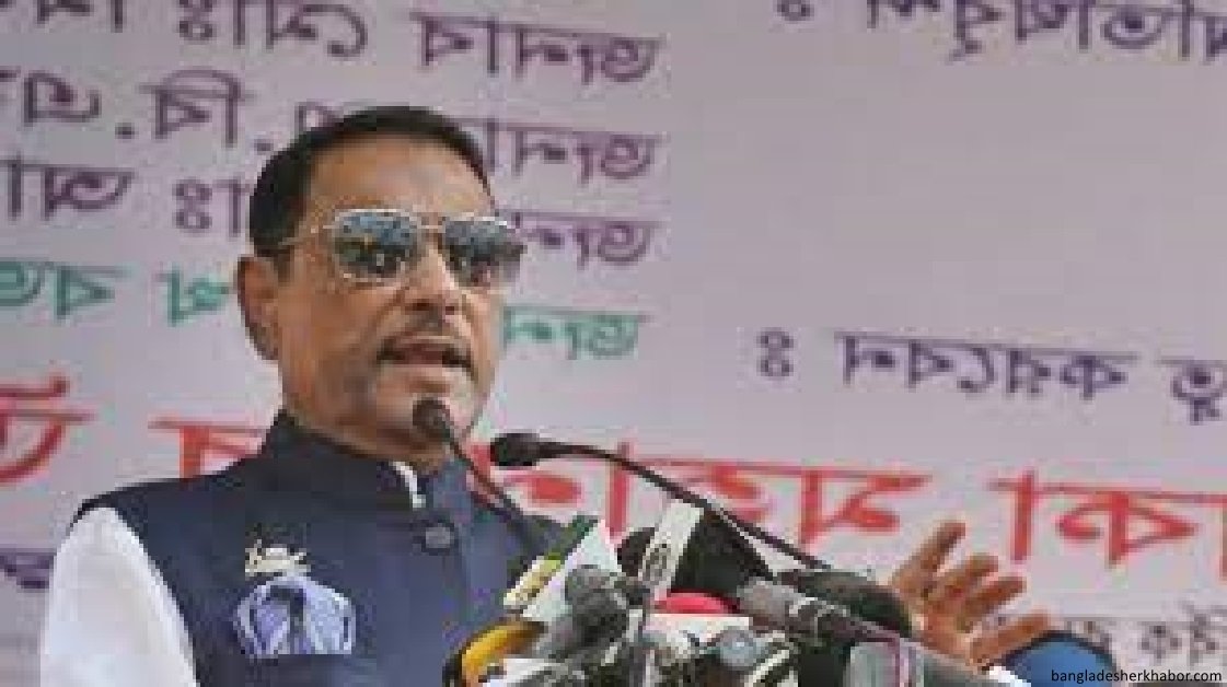 সরকার পদত্যাগ করলে সংলাপ করবে কে ? ফখরুলকে ওবায়দুল কাদের