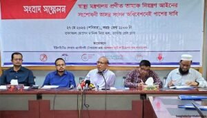 আসন্ন সংসদ অধিবেশনেই তামাক নিয়ন্ত্রণ আইনের সংশোধনী পাসের দাবি 2 আসন্ন সংসদ অধিবেশনেই তামাক নিয়ন্ত্রণ আইনের সংশোধনী পাসের দাবি