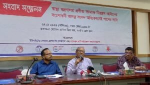 আসন্ন সংসদ অধিবেশনেই তামাক নিয়ন্ত্রণ আইনের সংশোধনী পাসের দাবি 4 আসন্ন সংসদ অধিবেশনেই তামাক নিয়ন্ত্রণ আইনের সংশোধনী পাসের দাবি