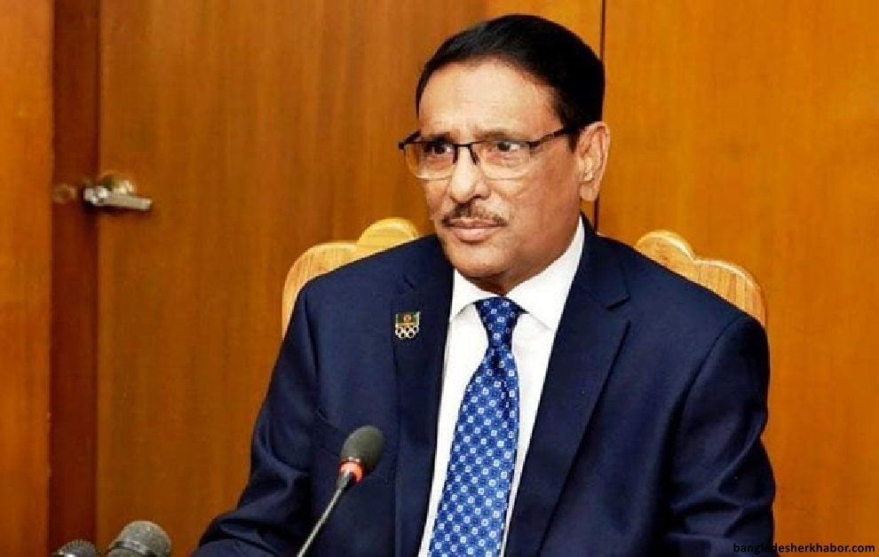 নির্বাচন হবে সংবিধান অনুযায়ী : ওবায়দুল কাদের 2 নির্বাচন হবে সংবিধান অনুযায়ী : ওবায়দুল কাদের