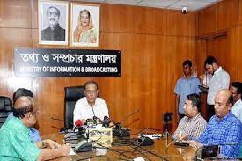 তরুণদেরকে ইতিহাস-ঐতিহ্য-সংস্কৃতি ধ্বংসের শিক্ষা দিচ্ছে বিএনপি: তথ্যমন্ত্রী 2 তরুণদেরকে ইতিহাস-ঐতিহ্য-সংস্কৃতি ধ্বংসের শিক্ষা দিচ্ছে বিএনপি: তথ্যমন্ত্রী