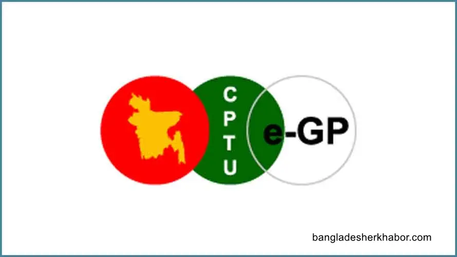 ই-জিপি থেকে অনলাইনে ঠিকাদারদের বিল পরিশোধ শুরু