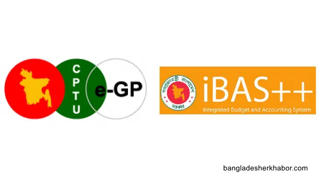 ই-জিপি থেকে অনলাইনে ঠিকাদারদের বিল পরিশোধ শুরু