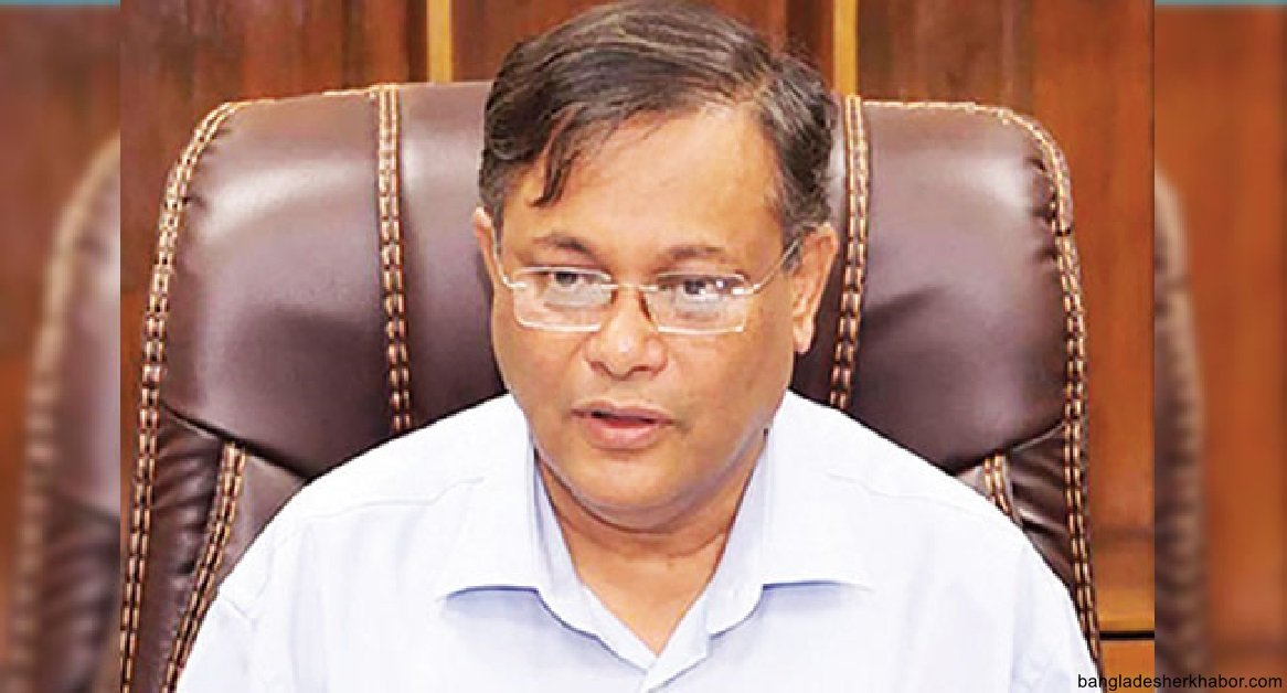 রাজনৈতিক অভিলাষ চরিতার্থে লবিস্ট দিয়ে বিবৃতি আনা দেশদ্রোহিতার শামিল : তথ্যমন্ত্রী 3 রাজনৈতিক অভিলাষ চরিতার্থে লবিস্ট দিয়ে বিবৃতি আনা দেশদ্রোহিতার শামিল : তথ্যমন্ত্রী