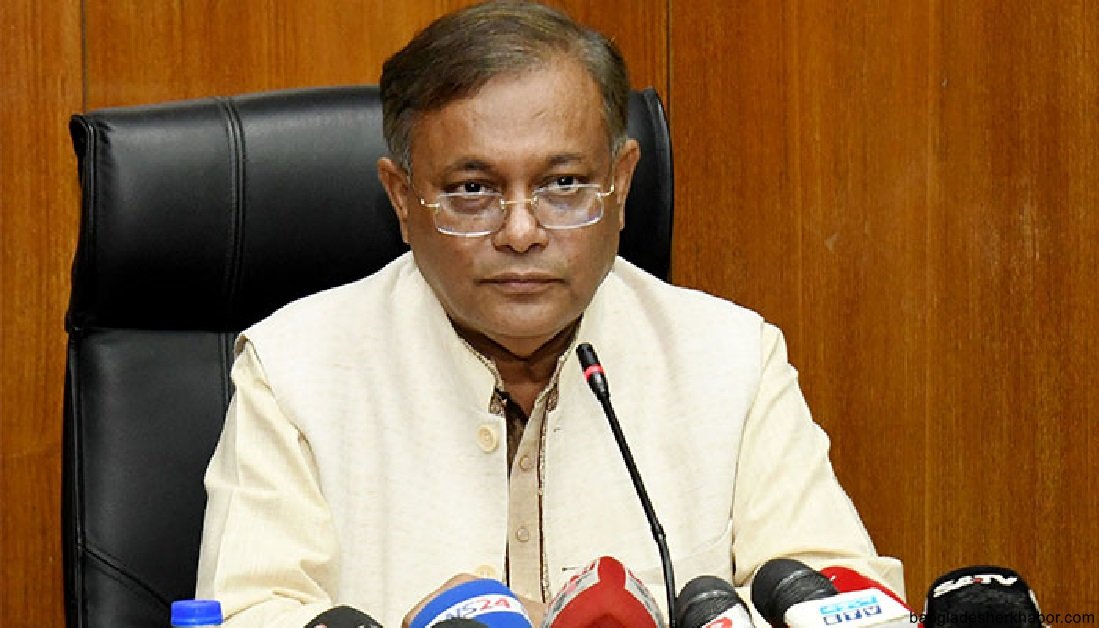 রাজনৈতিক অভিলাষ চরিতার্থে লবিস্ট দিয়ে বিবৃতি আনা দেশদ্রোহিতার শামিল : তথ্যমন্ত্রী 4 রাজনৈতিক অভিলাষ চরিতার্থে লবিস্ট দিয়ে বিবৃতি আনা দেশদ্রোহিতার শামিল : তথ্যমন্ত্রী