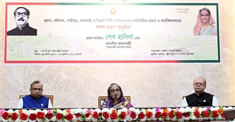 ‘স্মার্ট বাংলাদেশ’ গড়তে জনপ্রতিনিধিদের ঐক্যবদ্ধভাবে কাজ করার আহ্বান প্রধানমন্ত্রীর