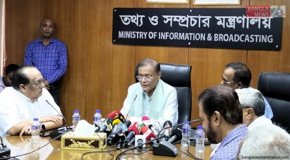 তথ্যমন্ত্রী ও সরকারকে সম্মিলিত চলচ্চিত্র পরিষদের ধন্যবাদ