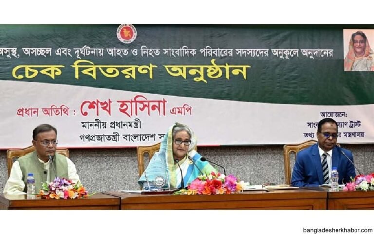 দেশের ভাবমূর্তি ক্ষুন্ন হয় এমন কোন সংবাদ প্রচার না করতে সাংবাদিকদের প্রতি আহবান প্রধানমন্ত্রীর