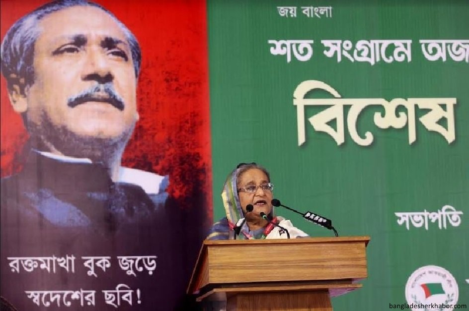 আওয়ামী লীগ কেবল জনগণের কাছেই দায়বদ্ধ : প্রধানমন্ত্রী 1 আওয়ামী লীগ কেবল জনগণের কাছেই দায়বদ্ধ : প্রধানমন্ত্রী