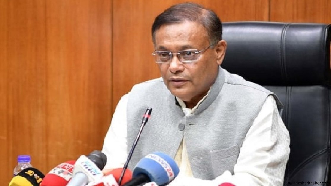 তারেক ও জোবায়দার মামলার রায় স্বাভাবিক প্রক্রিয়ায় হয়েছে : তথ্যমন্ত্রী 1 তারেক ও জোবায়দার মামলার রায় স্বাভাবিক প্রক্রিয়ায় হয়েছে : তথ্যমন্ত্রী