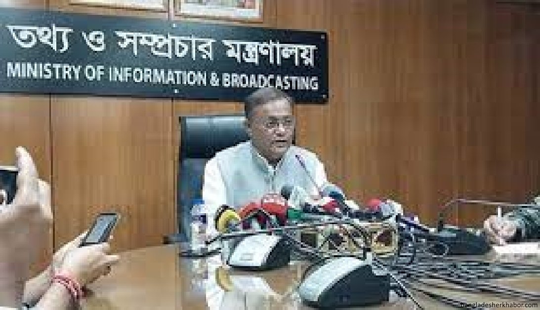 তারেক ও জোবায়দার মামলার রায় স্বাভাবিক প্রক্রিয়ায় হয়েছে : তথ্যমন্ত্রী 3 তারেক ও জোবায়দার মামলার রায় স্বাভাবিক প্রক্রিয়ায় হয়েছে : তথ্যমন্ত্রী