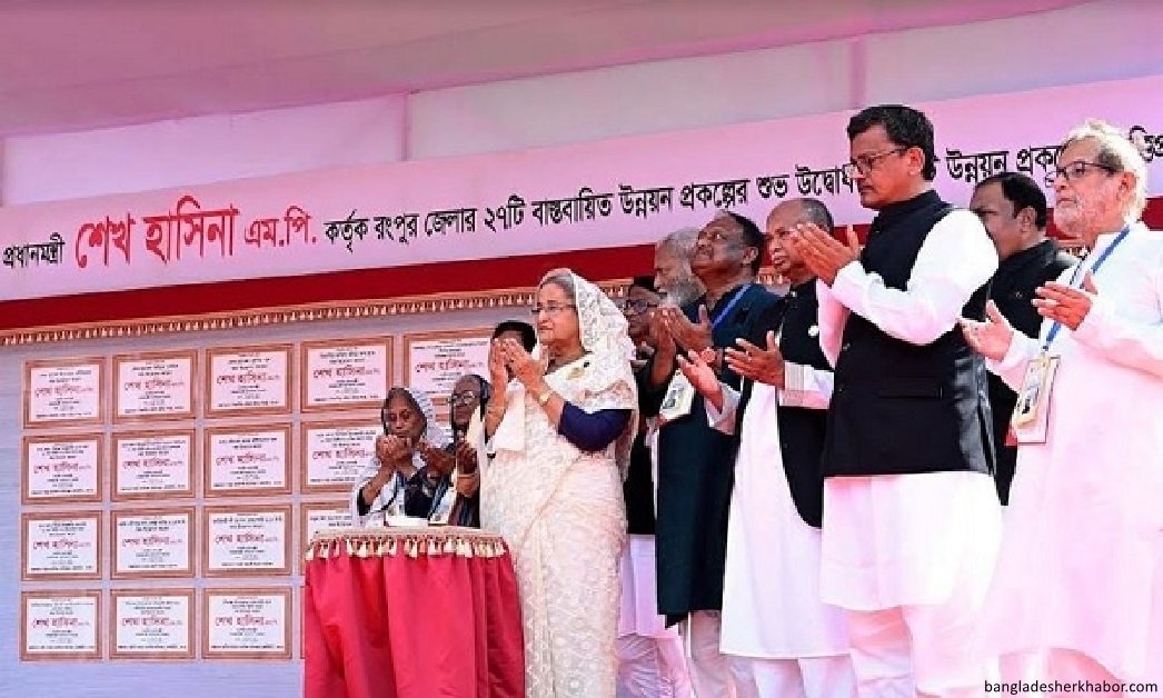 প্রধানমন্ত্রী রংপুরে ২৭টি উন্নয়ন প্রকল্প উদ্বোধন করলেন