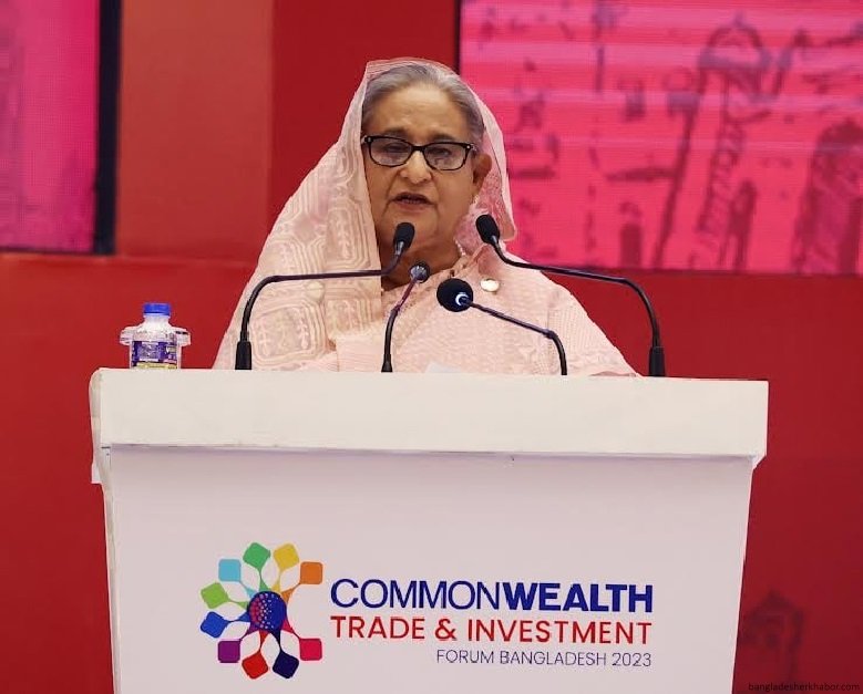 বাংলাদেশে কমনওয়েলথভুক্ত দেশগুলোর বিনিয়োগ চেয়েছেন প্রধানমন্ত্রী 1 বাংলাদেশে কমনওয়েলথভুক্ত দেশগুলোর বিনিয়োগ চেয়েছেন প্রধানমন্ত্রী