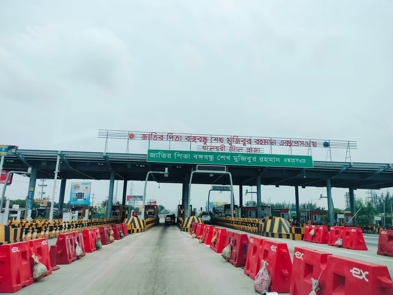 ধলেশ্বরী নদী 1 ধলেশ্বরী টোল প্লাজা