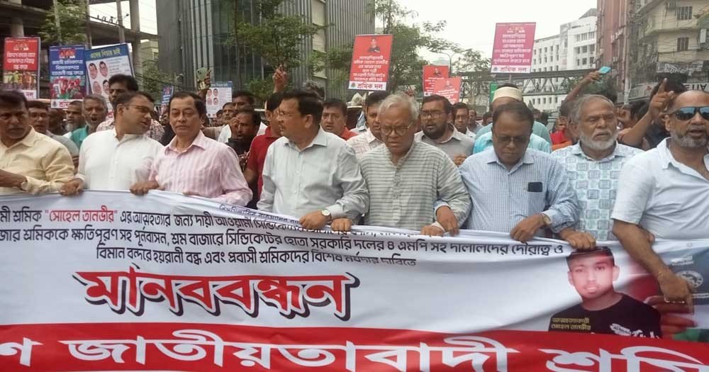 বাংলাদেশ ব্যাংকসহ সব ব্যাংক এখন খালি, সব টাকা লুট করা হয়েছে: রিজভী